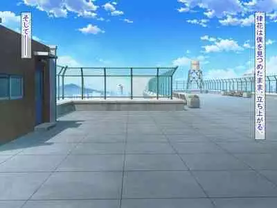 幼なじみがツンからデレるまで