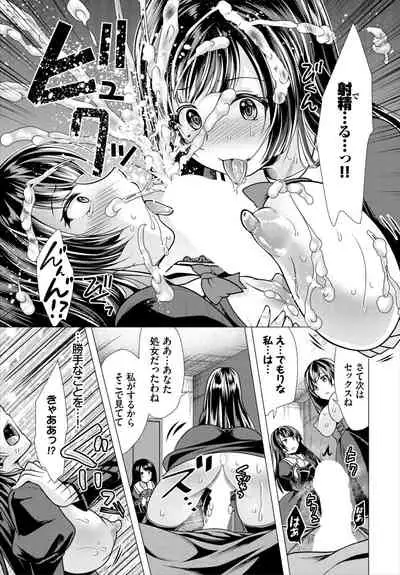 Dascomi Vol.18
