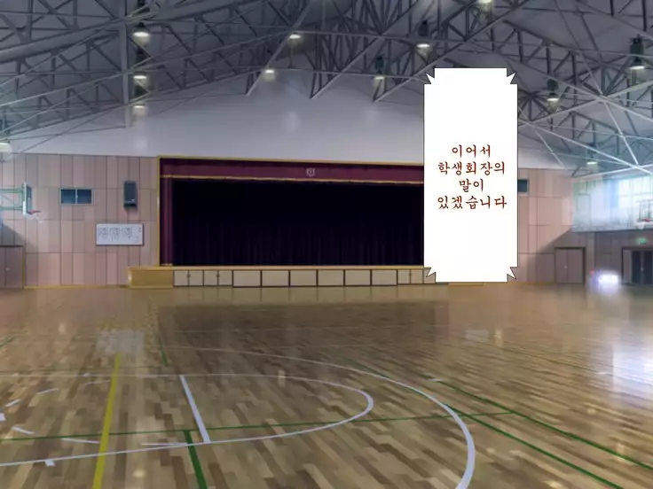 Inran Virus ~Seikoui wa Iryoukoui~ <팀 혼파망>