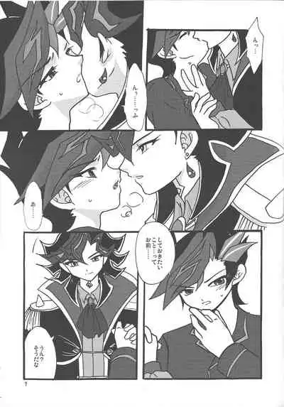 Ai no Gekijou