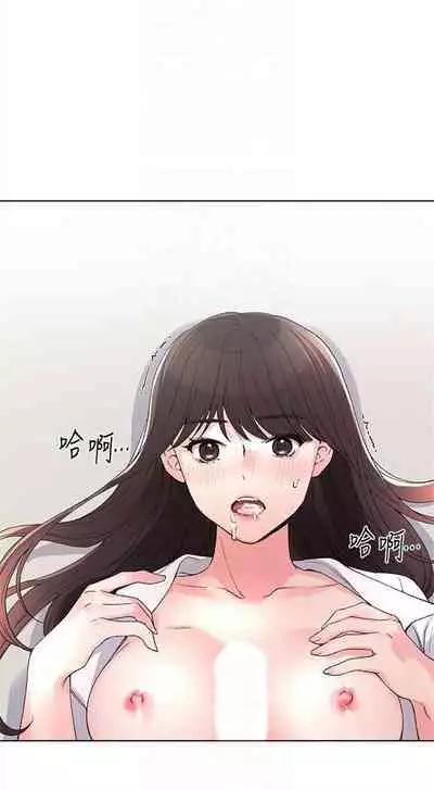 [週五] [夜行星 & 柚子] 重考生 1-82 官方中文（連載中）