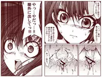 Ryugu Rena Series 1-13