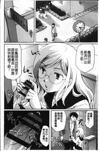 [Itou Ei] Cotton & Lace | 純棉小褲褲＆蕾絲內褲 [Chinese]