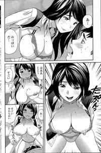 COMIC Penguin Club Sanzokuban 2015-06