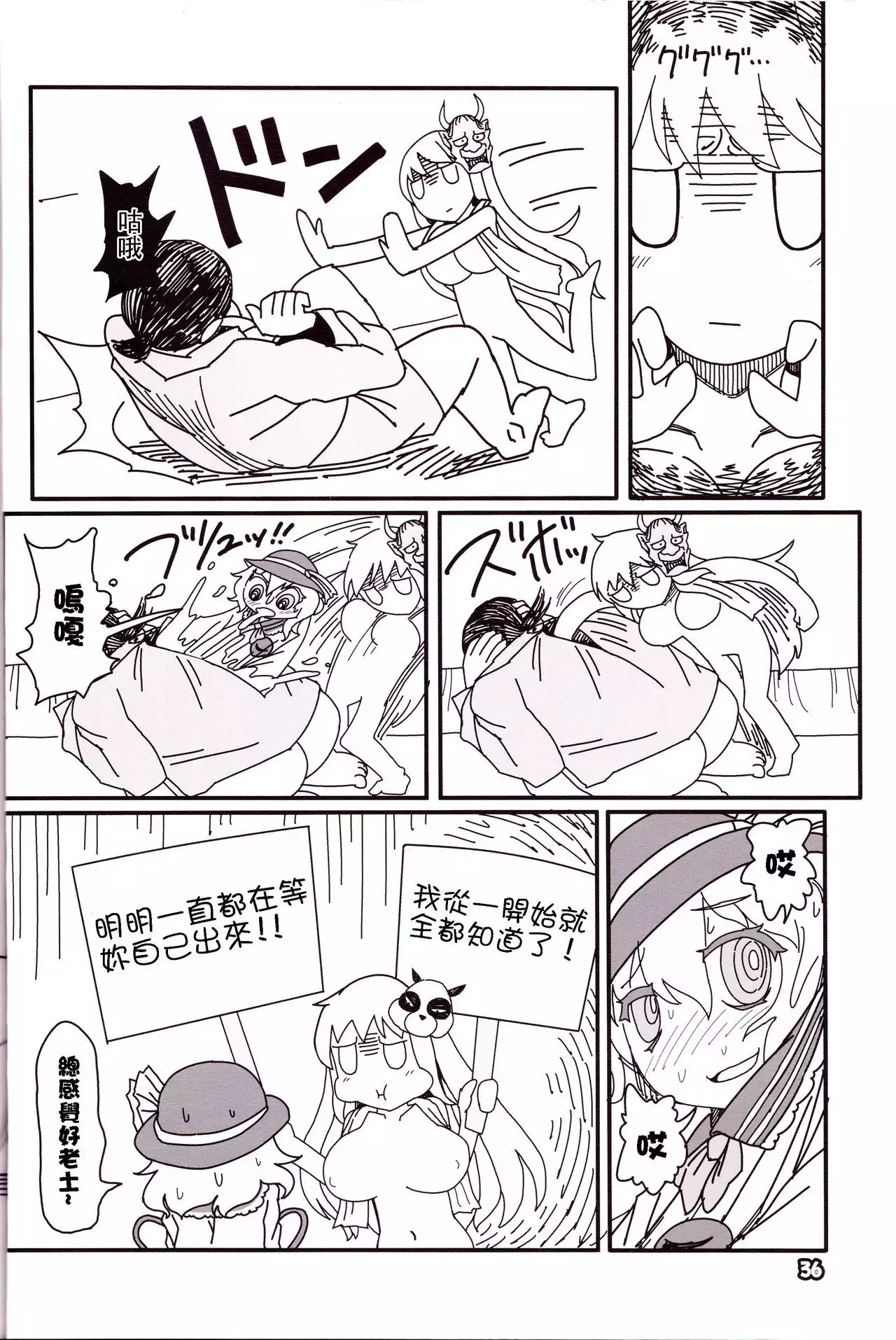 Kokoro Odoru | 跳舞的秦心酱