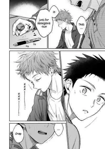 Sensei de Asobou | Let's play with teacher