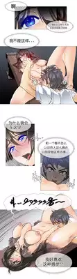 HouseHold Affairs 【卞赤鲤个人汉化】1~20话(持续更新中)