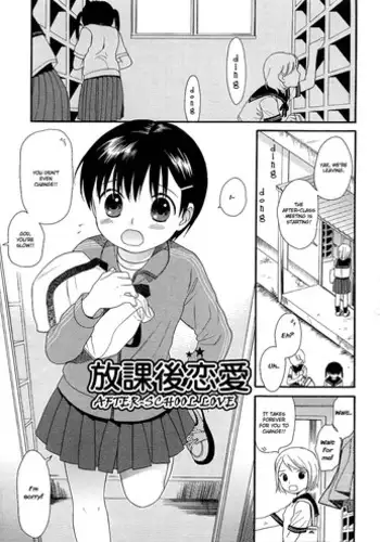 [Sekiya Asami] Otona ni Naru Mae ni - Before It Grows Up Ch. 1-8 [English] [Hayama_Kotono]