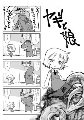 画着玩的漫画--