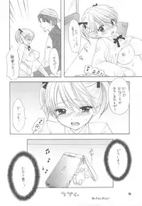 (C77) [BEAT-POP] FUSHIDARA VS YOKOSHIMA The Great Escape