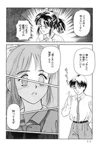 (C54) [Shadow's (Kageno Illyss)] Shadow's