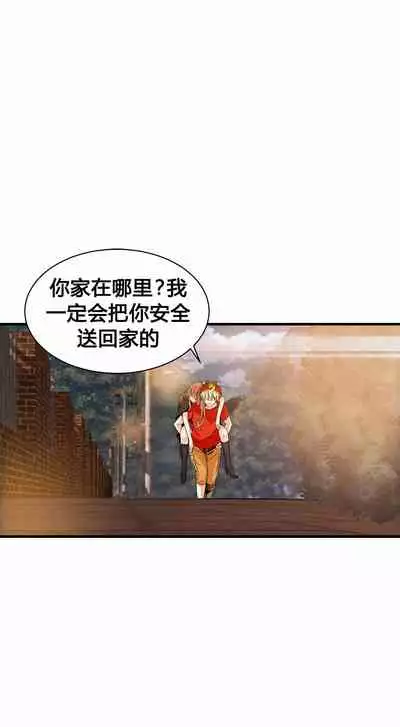 Kill the Dead Bastard Ch.0-18