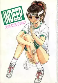[Anthology] INDEEP Vol.05