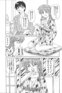 [Anthology] Imouto Koishi Vol.4