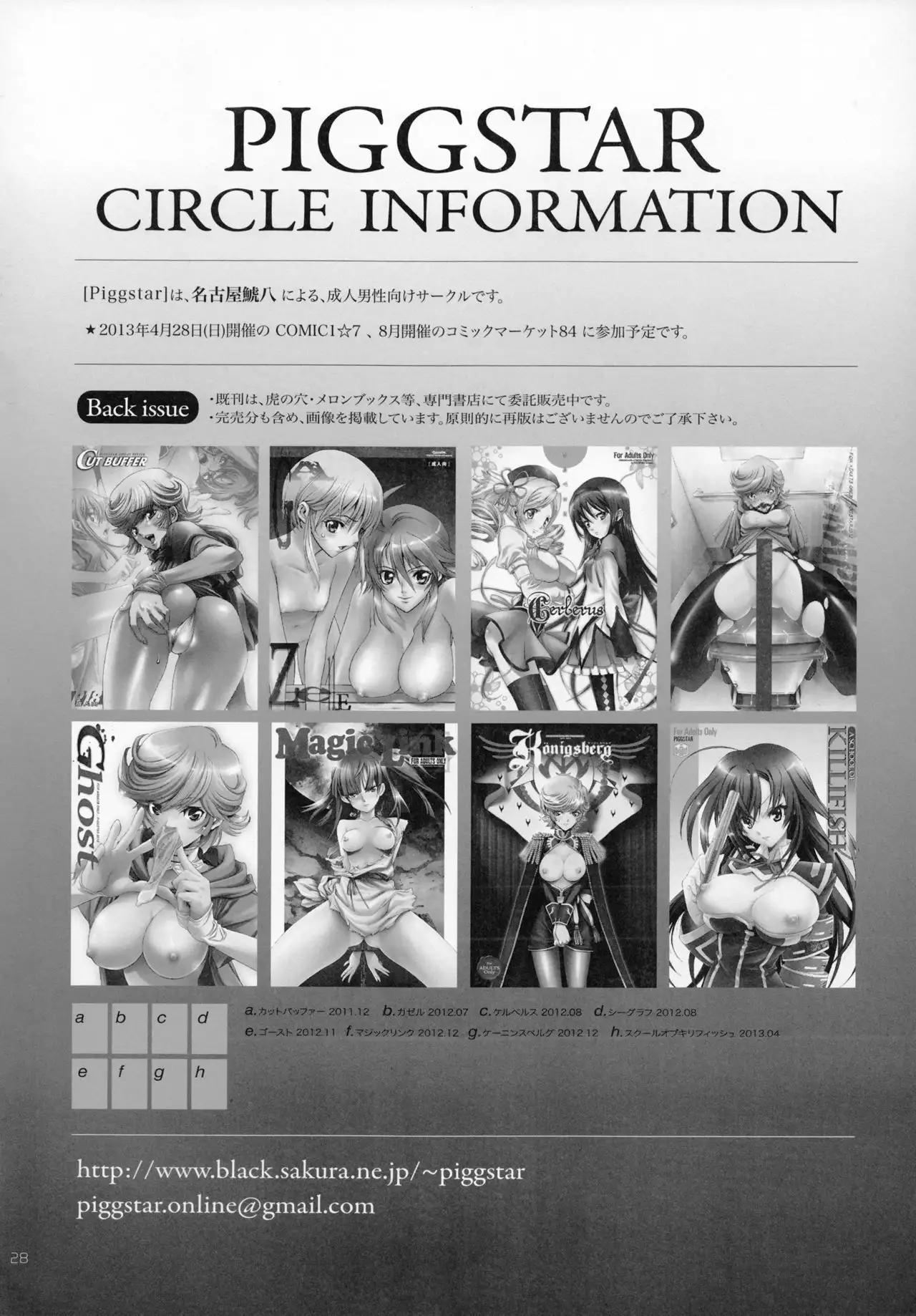 A SCHOOL OF KILLIFISH