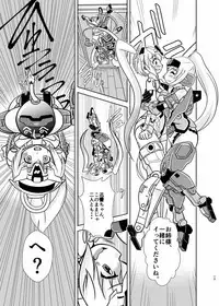 (C90) [Misuterutein (Oborogumo Takamitsu)] JinA (Busou Shinki)