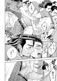 [Unknown (UNKNOWN)] Jounetsu Shindo