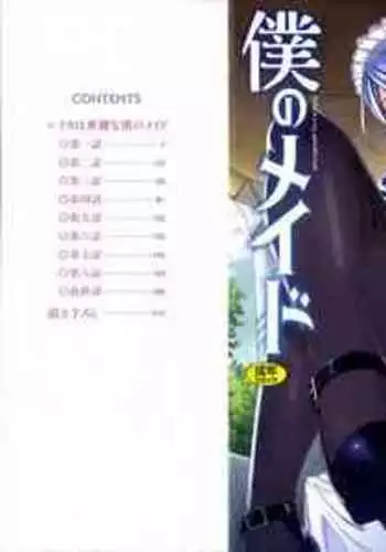 川内の夜戦訓練は凄そう