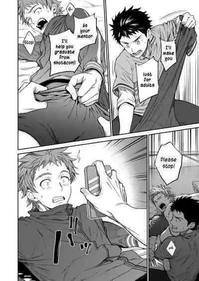 Sensei de Asobou | Let's play with teacher