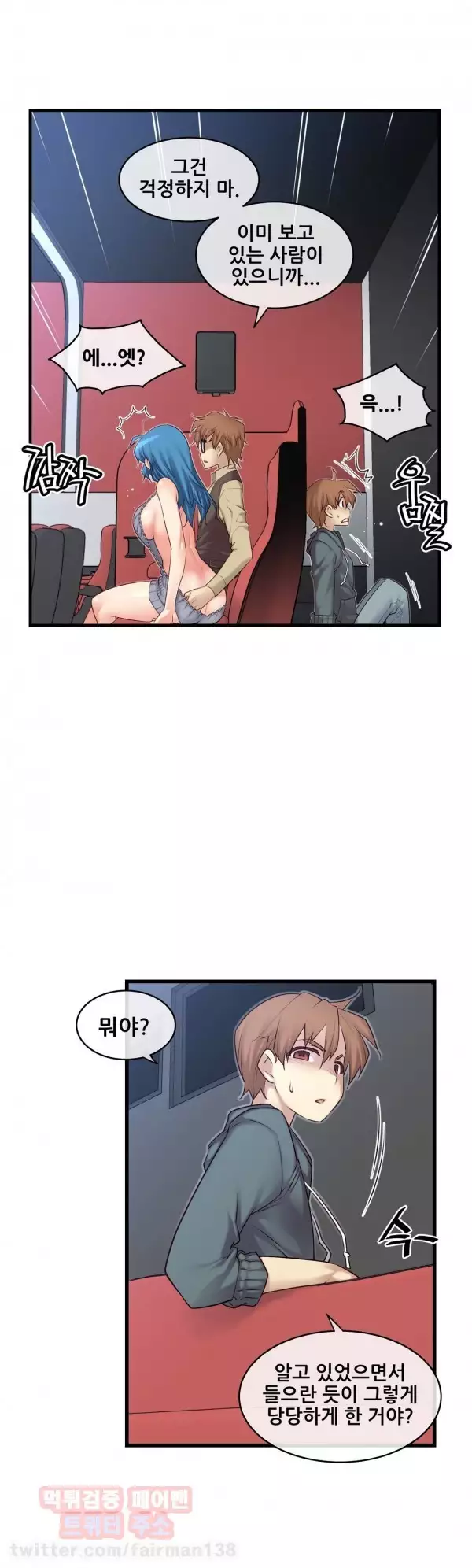 Master in My Dreams Ch.90-125