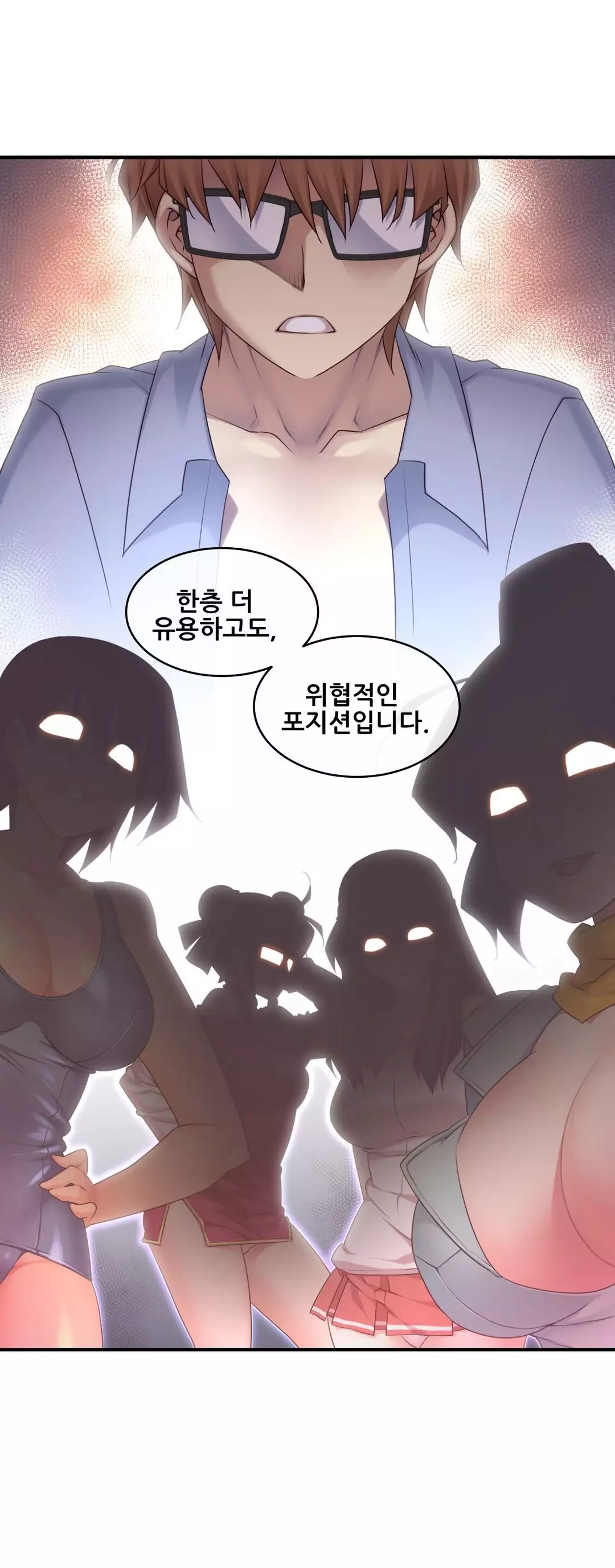 Master in My Dreams Ch.90-116