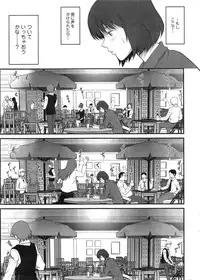 [Saigado] Hitozuma Jokyoushi Main-san