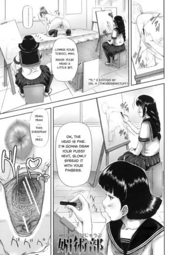 Bijutsubu | Art Club