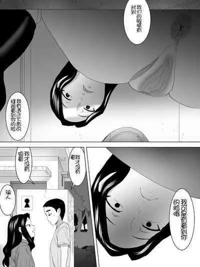 Nozokibare Joshi Benjo