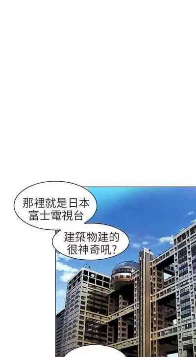 夏美我的愛 1-24