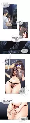 HouseHold Affairs 【卞赤鲤个人汉化】1~20话(持续更新中)