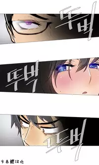 HouseHold Affairs 【卞赤鲤个人汉化】1~20话(持续更新中)