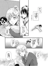 [Akebi] 年納めまんが (Touken Ranbu)