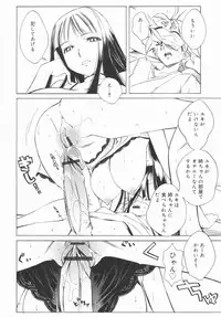 [Shinonome Tarou] Ane Toshite!