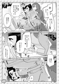 LEWD MARVEI