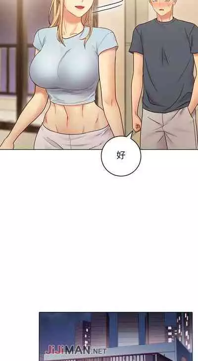 【周二连载】继母的朋友们(作者:Red-A&頸枕) 第1~80话