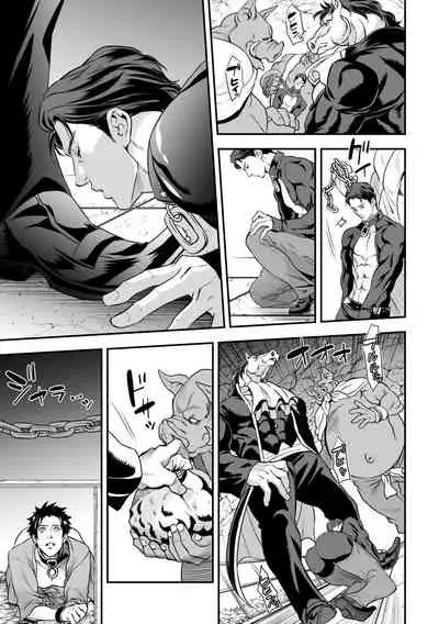 [Unknown (UNKNOWN)] Ningen Bokujou