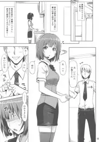 (C78) [Jenoa Cake (Takayaki)] OFFICE IDOL Kotori-san (THE iDOLM@STER)