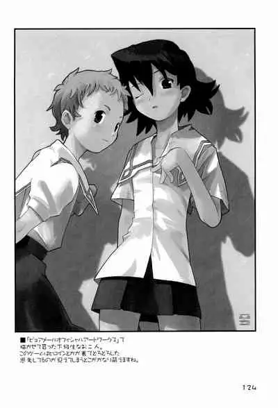 KIPPLE 01-04 Soushuuhen