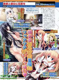 BugBug 2011-04 Vol. 200