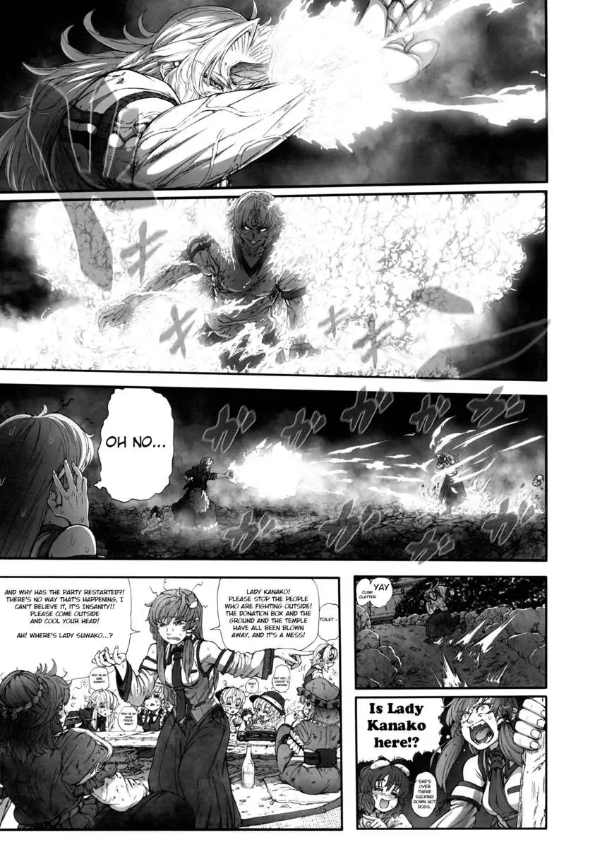 KILL GEPPU COMPLETE