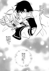 (C91) [Yomosugara (Yomogi Ringo)] Hajimete no... (Vocaloid)