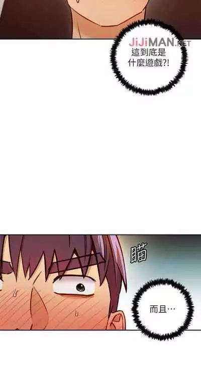 【周二连载】继母的朋友们(作者:Red-A&頸枕) 第1~80话
