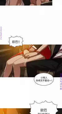 迷失天堂【中文】