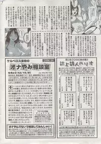 Monthly Vitaman 2007-08
