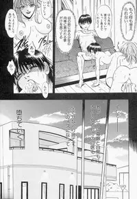 [IDEA] Ane - a Sister in Law