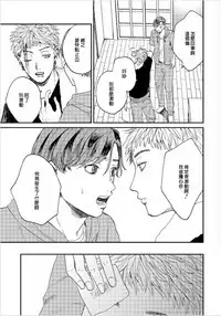 Kemono Asobi | 禽獸遊戲 Ch. 1-5