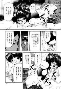 [Paint Robo] Nakadashi - Intravaginale Ejakulation