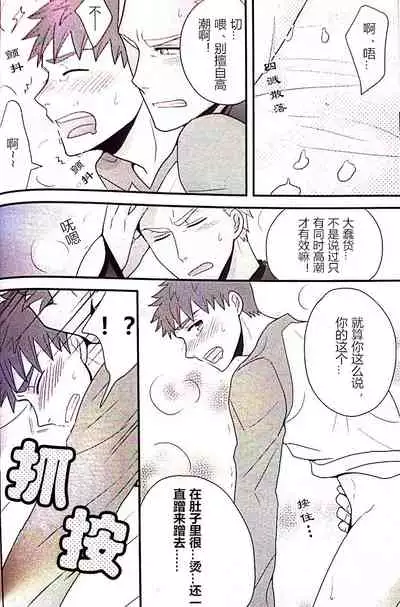 Maryoku Kyoukyuu no Susume | 魔力供给的推荐