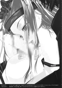 (C71) [Sheepfold (Tachibana Yuu)] CCC (CODE GEASS Hangyaku no Lelouch)