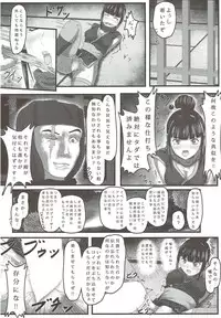 (C86) [P! (Kusugano, Kurukuru)] Ayame no Kikaku (THE IDOLM@STER CINDERELLA GIRLS)
